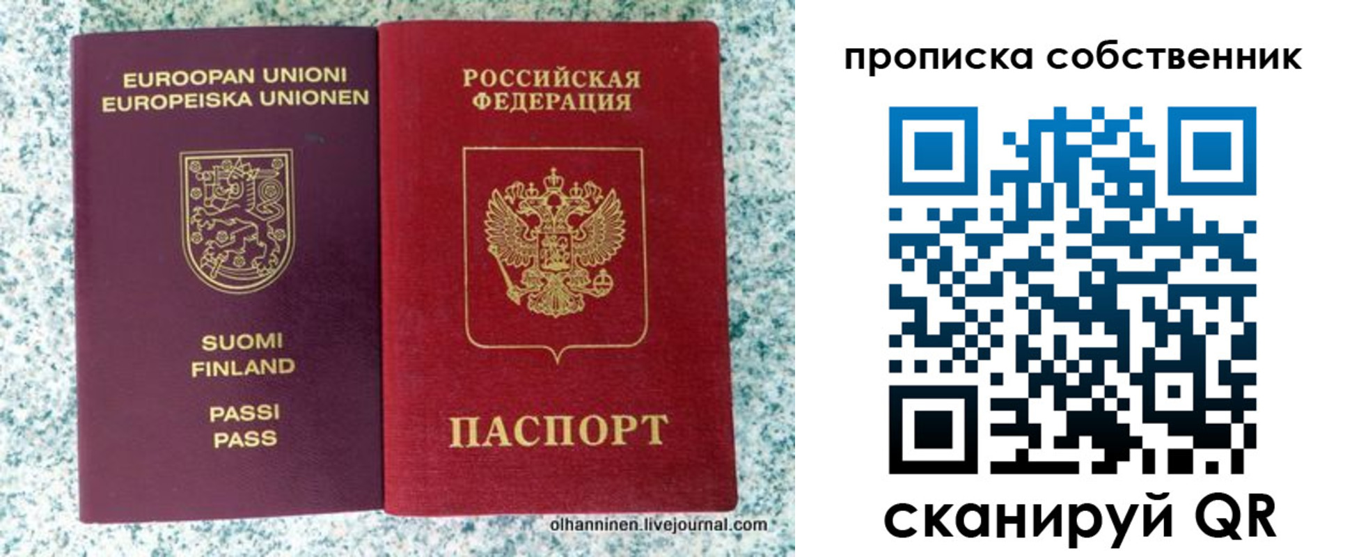 регистрация для дет. сада в Богучаре