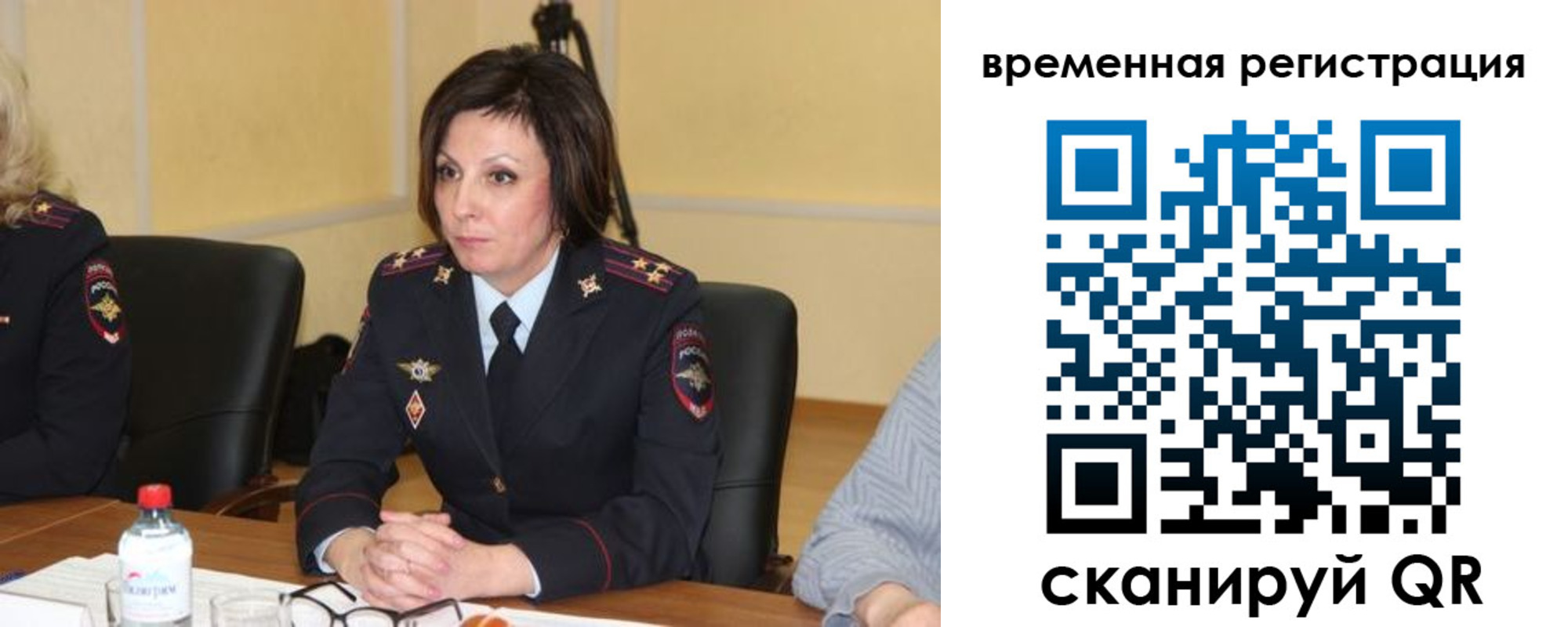 временная регистрация в квартире в Богучаре
